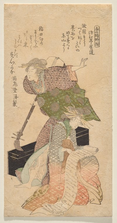 Een dame die een shamisen vasthoudt terwijl een ander zingt uit een jōruri-libretto door Kubo Shunman