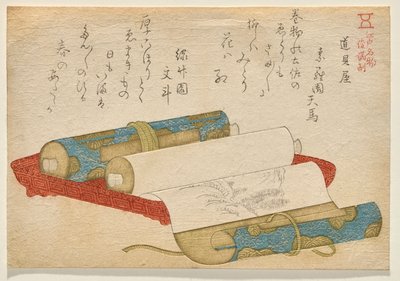 Antiekwinkel, uit de serie Beroemde Goederen van Edo door Shunman door Kubo Shunman