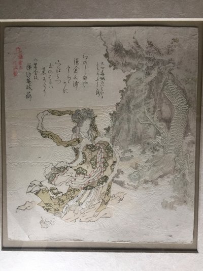  door Kubo Shunman