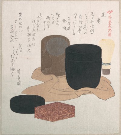  door Kubo Shunman