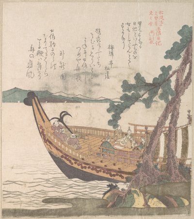  door Kubo Shunman