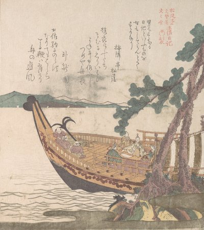 Boot die naar Tosa vaart, 19e eeuw door Kubo Shunman