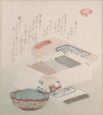  door Kubo Shunman
