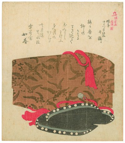 door Kubo Shunman