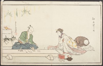  door Kubo Shunman