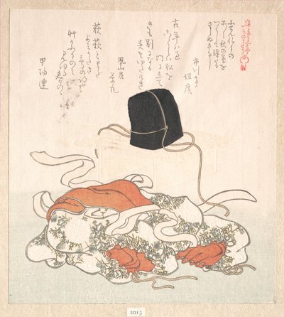  door Kubo Shunman