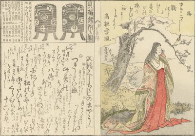 Hofdame Onder een Oude Pruimenboom, Twee Lak Kasten voor het Schelpenmatchspel, 1793 door Kubo Shunman