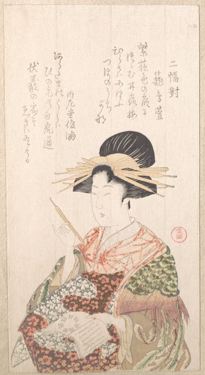  door Kubo Shunman