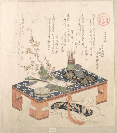  door Kubo Shunman