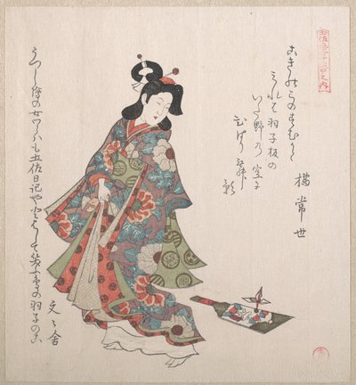  door Kubo Shunman