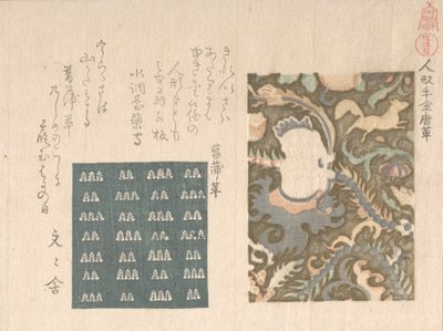 Goudversierd Leer met Afbeelding van een Chinese Jongen en Gevormd Leer door Kubo Shunman