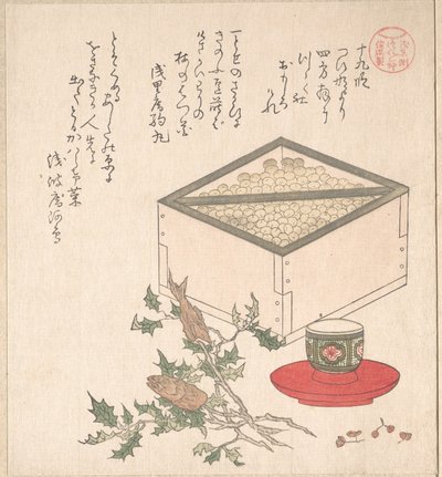  door Kubo Shunman