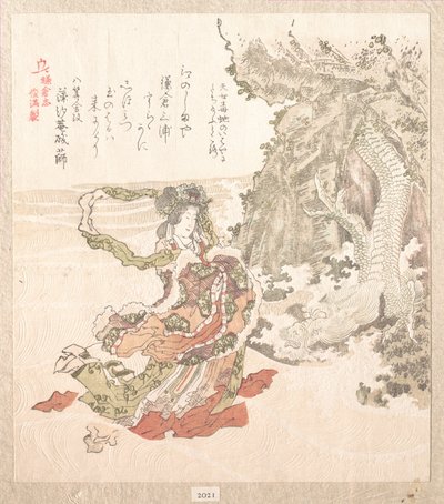  door Kubo Shunman