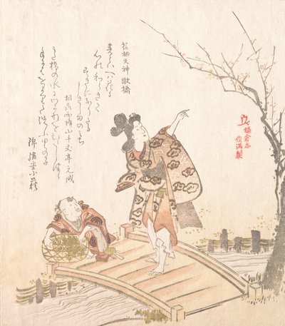Geschiedenis van Kamakura: Gedicht-brug van Egara Tenjin Shrine door Kubo Shunman
