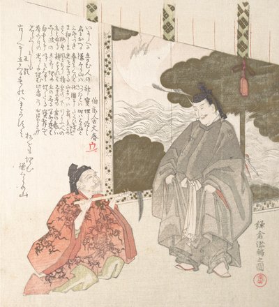Geschiedenis van Kamakura waar het Minamoto Shogunaat werd Gevestigd, 19e eeuw door Kubo Shunman
