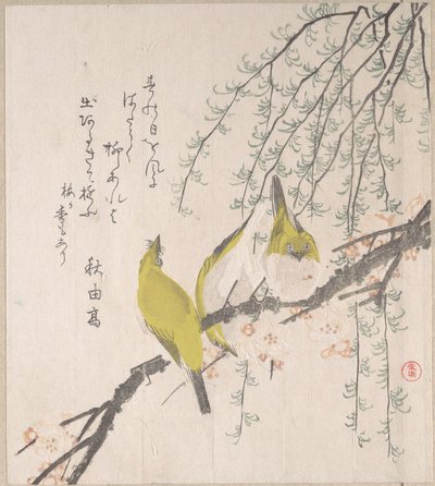  door Kubo Shunman