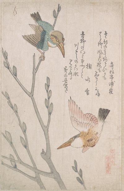  door Kubo Shunman