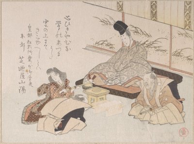  door Kubo Shunman
