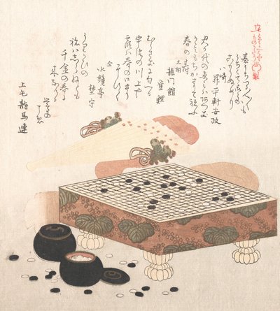 Uitrusting voor het Go-spel door Kubo Shunman