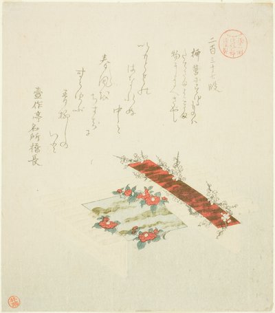 Passage 237, uit de serie "Essays in Ledigheid voor de Asakusa Groep" door Kubo Shunman