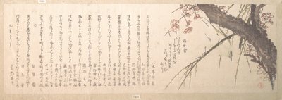  door Kubo Shunman