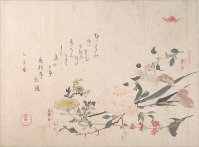  door Kubo Shunman