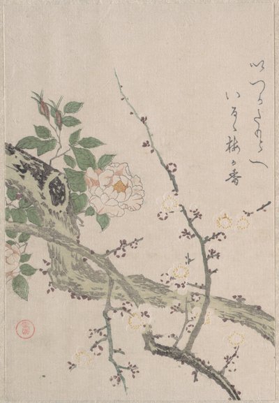  door Kubo Shunman