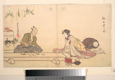 door Kubo Shunman