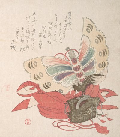 Lente Regen Collectie Harusame shu, vol. 2: Kostuum voor de Vlinderdans Kocho no ... door Kubo Shunman
