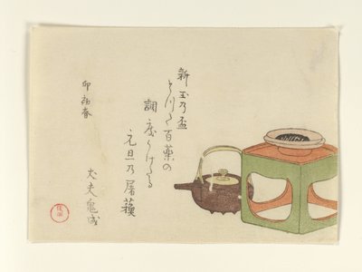  door Kubo Shunman