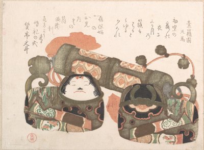  door Kubo Shunman