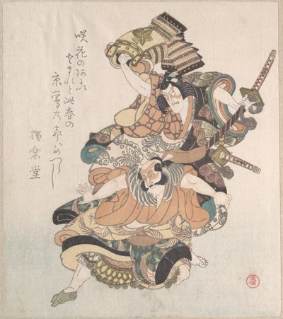  door Kubo Shunman