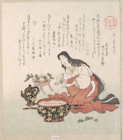 door Kubo Shunman