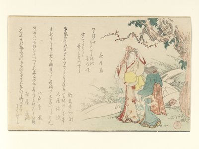  door Kubo Shunman