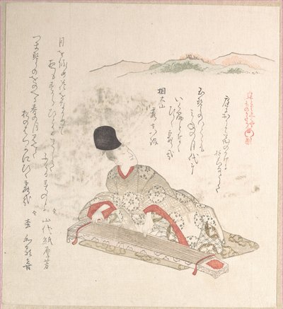  door Kubo Shunman