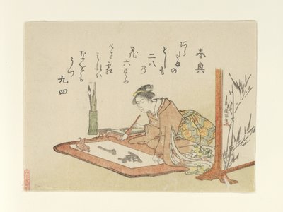  door Kubo Shunman