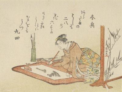 Jonge Vrouw Schrijft Kalligrafie door Kubo Shunman