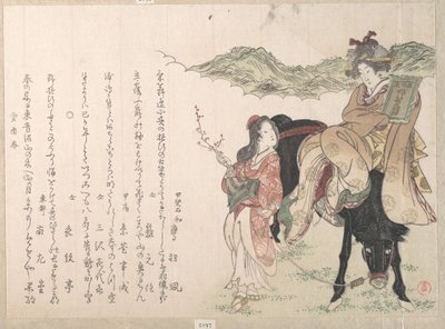  door Kubo Shunman
