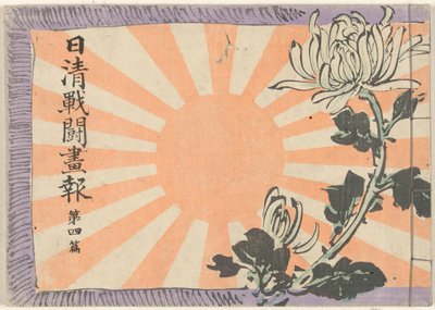 Geïllustreerd tijdschrift over de Sino-Japanse oorlog - deel 4 door Kubota Beisen