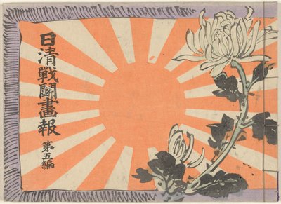 Geïllustreerd tijdschrift over de Sino-Japanse oorlog - deel 5 door Kubota Beisen