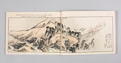Nisshin sentō gahō (Geïllustreerd Nieuwsblad van de Chinees-Japanse Oorlog), Deel 8 door Kubota Beisen