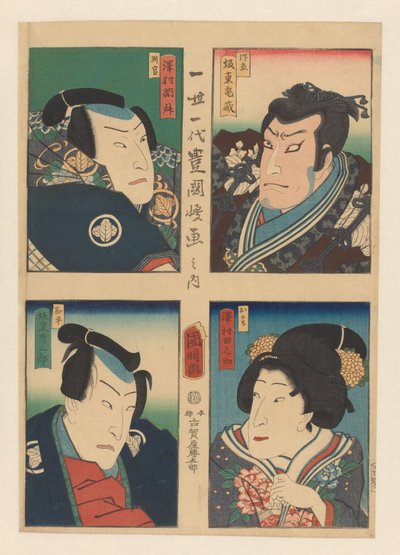 Vier portretten van kabuki-acteurs door Kuniaki (II) , Utagawa