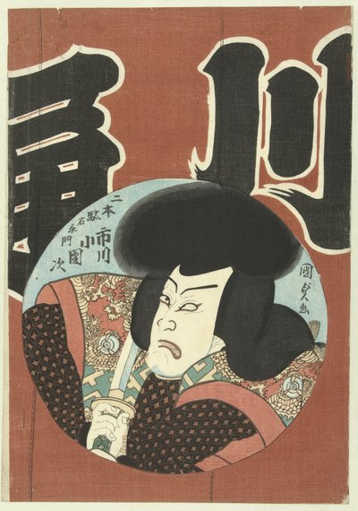Ichikawa Kodanji als Futamoto Daemon door Kunisada (II) , Utagawa