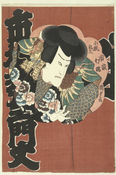 Ichimura Kakitsu als Kokitsune Reizo door Kunisada (II) , Utagawa