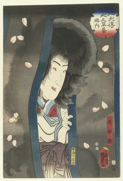 Myochin de non door Kunisada (II) , Utagawa