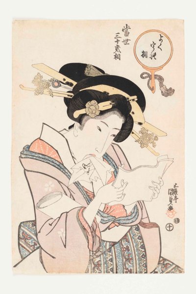 Het gewilde type, uit de serie Tosei sanjuni so De moderne tweeëndertig types, 1821-1822 door Kunisada