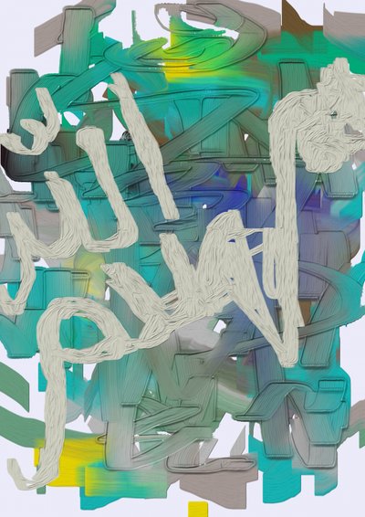 Vloeiend blauwgroen abstract door Lembayung senja studio [Vintage Poster]