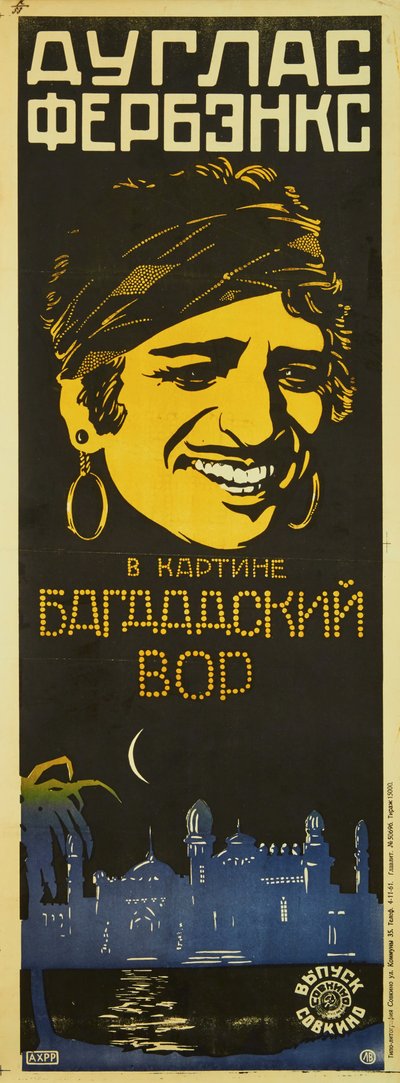 Filmposter De Dief van Bagdad door Raoul Walsh, ca 1924-1925 door Leonid Alexandrovich Voronov