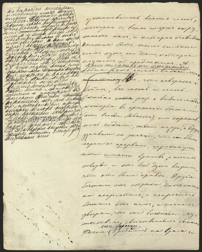 Oorlog en Vrede, Boek III, Deel 2, Hoofdstuk 25, handschrift, 1865-1869 door Lev Nikolaevich . Tolstoy