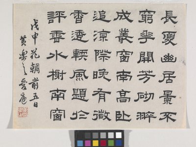 Paarse Bamboe En Bloem door Lezhi Huang